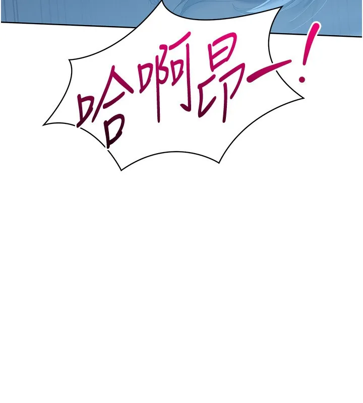 第14话-可不可以晚点再走? 18